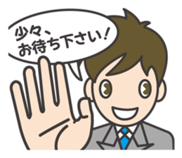 Refreshing businessman sticker #10304828