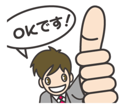 Refreshing businessman sticker #10304830