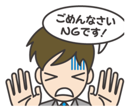 Refreshing businessman sticker #10304831