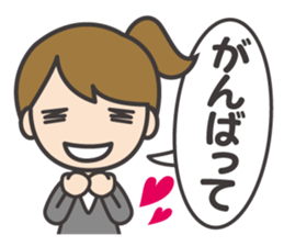 Refreshing businessman sticker #10304832