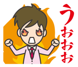 Refreshing businessman sticker #10304834