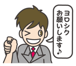 Refreshing businessman sticker #10304835