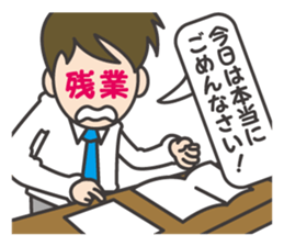 Refreshing businessman sticker #10304836