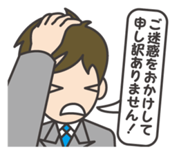 Refreshing businessman sticker #10304838