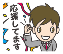 Refreshing businessman sticker #10304839