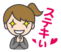 Refreshing businessman sticker #10304840