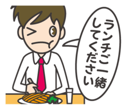 Refreshing businessman sticker #10304841