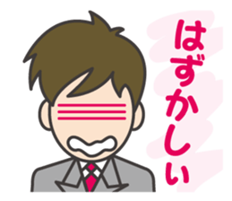 Refreshing businessman sticker #10304842