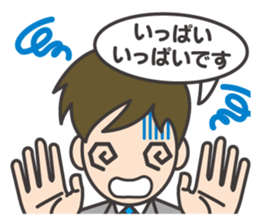 Refreshing businessman sticker #10304843