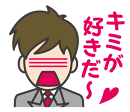 Refreshing businessman sticker #10304845