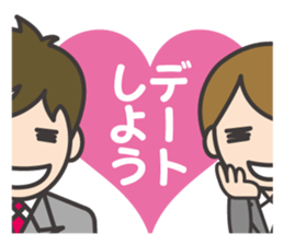 Refreshing businessman sticker #10304846