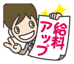 Refreshing businessman sticker #10304850