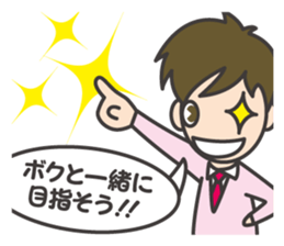 Refreshing businessman sticker #10304851