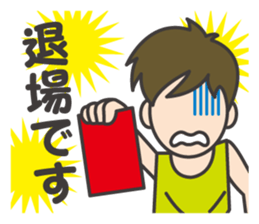 Refreshing businessman sticker #10304852