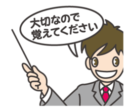Refreshing businessman sticker #10304853
