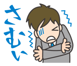 Refreshing businessman sticker #10304861