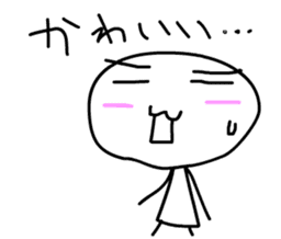 Kawaii ! So cute sticker #10304865