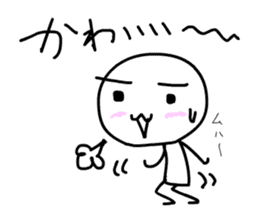 Kawaii ! So cute sticker #10304869