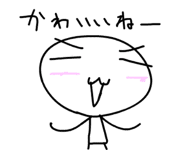 Kawaii ! So cute sticker #10304872