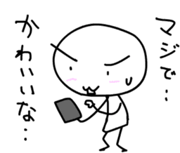 Kawaii ! So cute sticker #10304875