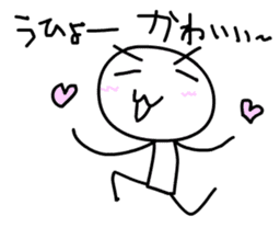 Kawaii ! So cute sticker #10304876