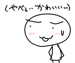 Kawaii ! So cute sticker #10304877