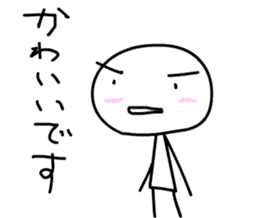 Kawaii ! So cute sticker #10304878