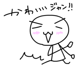 Kawaii ! So cute sticker #10304879