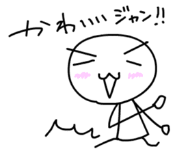 Kawaii ! So cute sticker #10304879