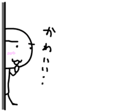 Kawaii ! So cute sticker #10304884