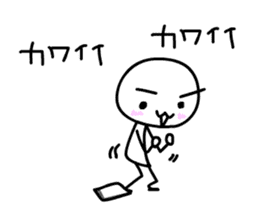 Kawaii ! So cute sticker #10304891