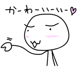 Kawaii ! So cute sticker #10304895