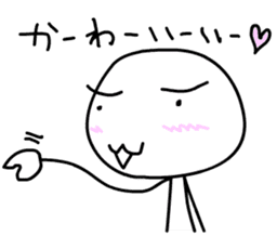 Kawaii ! So cute sticker #10304895