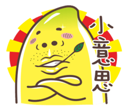 Banana Life9 sticker #10304917