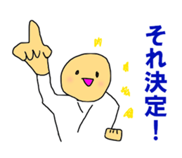 Amazing KARATE sticker #10305067