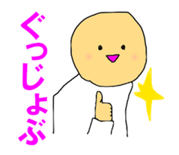 Amazing KARATE sticker #10305069