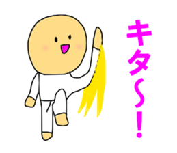 Amazing KARATE sticker #10305072