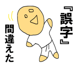 Amazing KARATE sticker #10305079