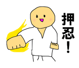 Amazing KARATE sticker #10305080