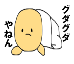 Amazing KARATE sticker #10305082