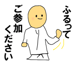 Amazing KARATE sticker #10305084