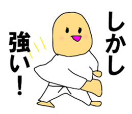 Amazing KARATE sticker #10305087