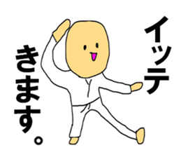 Amazing KARATE sticker #10305089