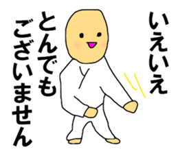 Amazing KARATE sticker #10305091
