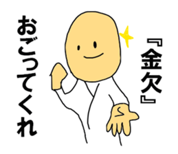 Amazing KARATE sticker #10305093