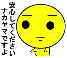 Nakayama Mr.Only Sticker.series sticker #10305225