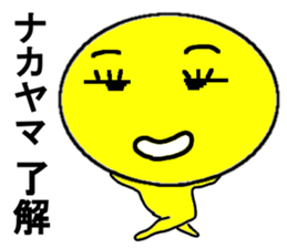 Nakayama Mr.Only Sticker.series sticker #10305226