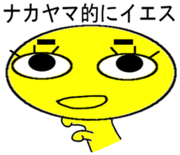 Nakayama Mr.Only Sticker.series sticker #10305227