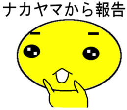 Nakayama Mr.Only Sticker.series sticker #10305230