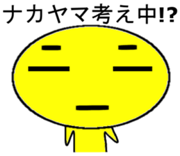 Nakayama Mr.Only Sticker.series sticker #10305231